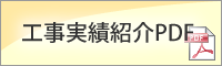 �H�����яЉ�PDF