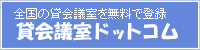 �݉�c���h�b�g�R��